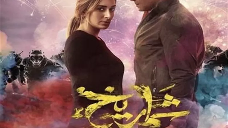 سحب 4 أفلام من دور العرض بسبب ضعف الإيرادات