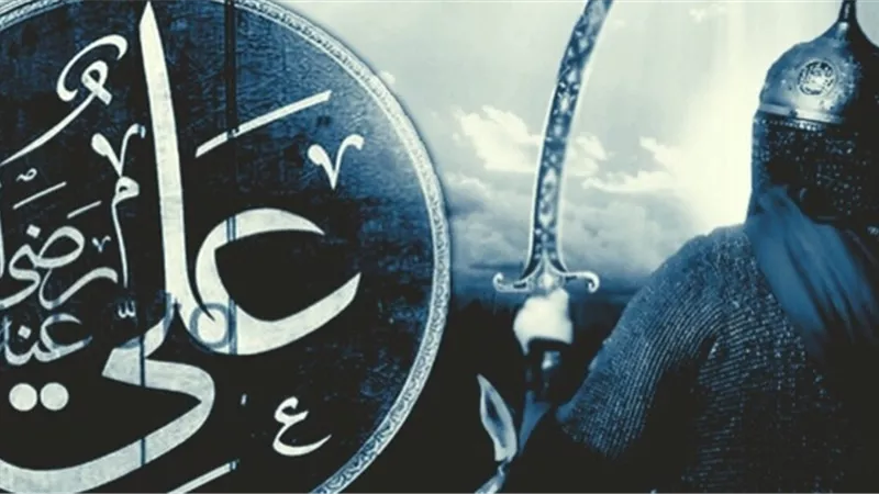 استشهاد سيدنا الإمام علي بن أبي طالب كرم الله وجهه
