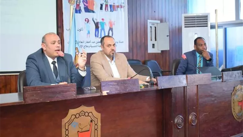 جامعة سوهاج تنظم ندوة توعوية عن الإدمان وكبقية الوقاية والعلاج