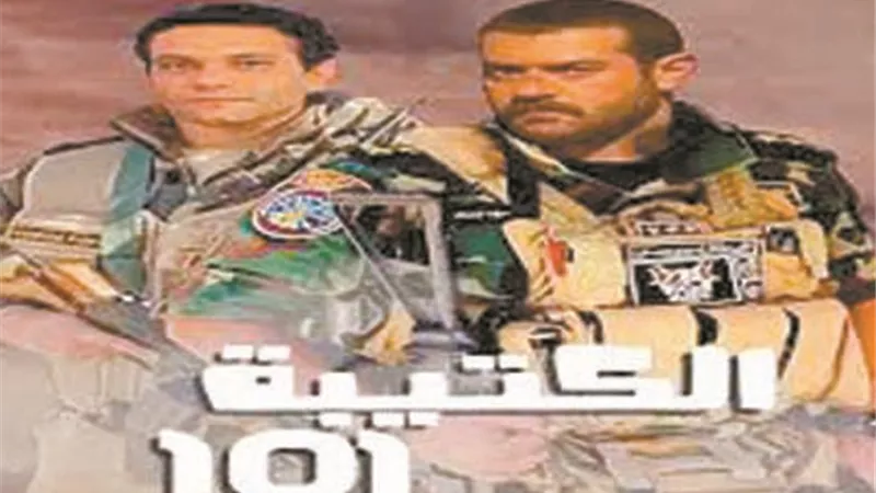 مسلسلات نجحت في رمضان