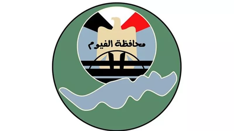 غدا انطلاق احتفالات الفيوم بعيدها القومي