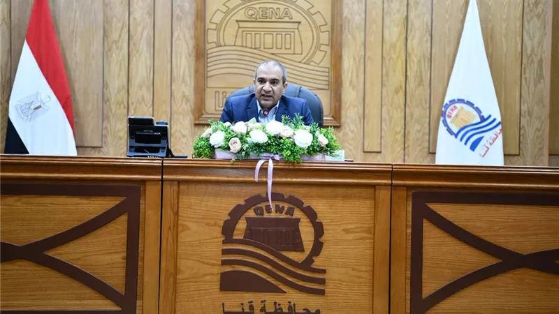 سكرتير مساعد قنا يتابع الموقف التنفيذى لمنظومة المتغيرات المكانية