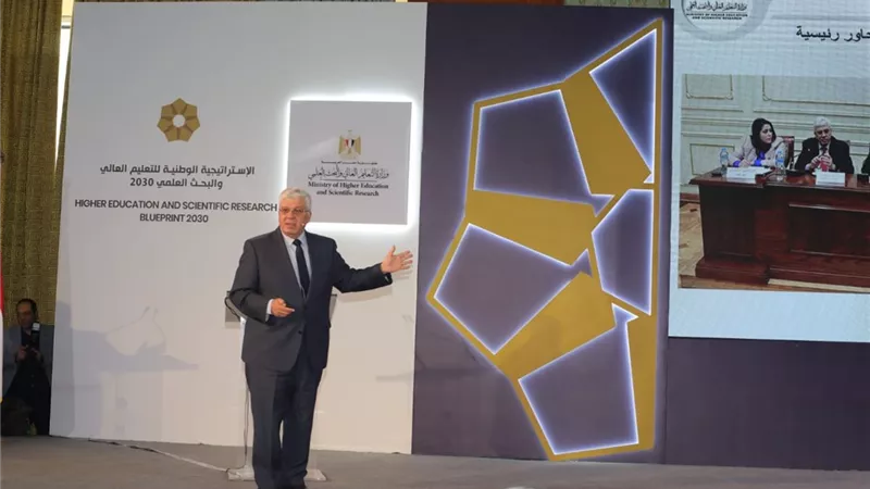 حصاد عام على إطلاق الإستراتيجية الوطنية للتعليم العالي