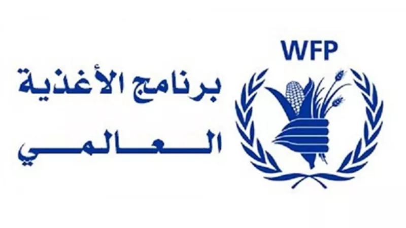 برنامج الأغذية العالمي يحذر من توقف المساعدات للسودانيين فى تشاد