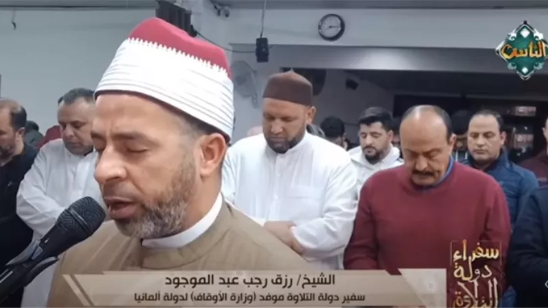 بالفيديو.. سفراء دولة التلاوة يذيع الصلاة من عدة دول فى العالم بأصوات مصرية