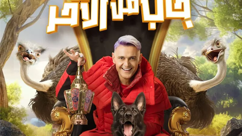 ٧ مليون مشاهدة لحلقة أوس أوس ومحمد ثروت في 