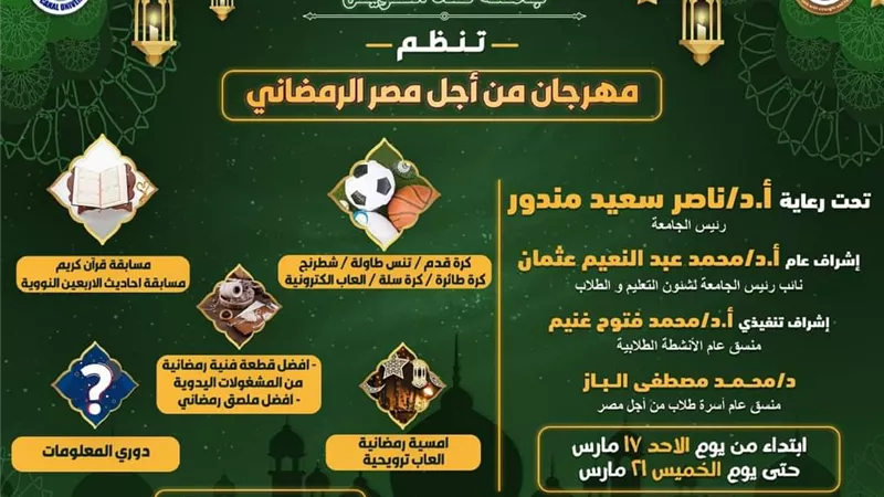 الأحد.. 