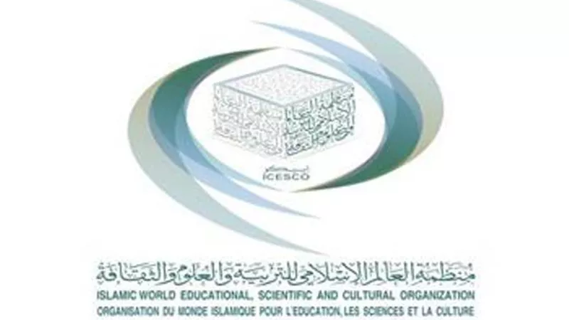 مدير عام «إيسيسكو»: نرحب برغبة البرازيل في قبولها عضوًا مراقبًا