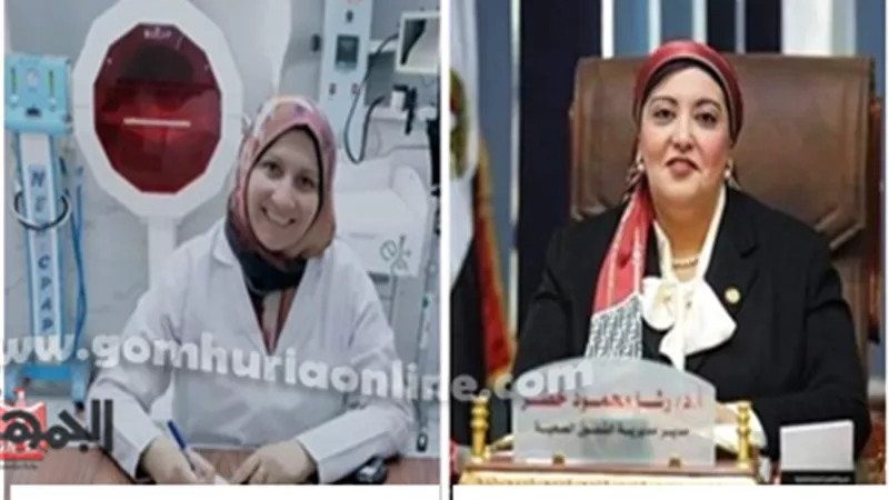الدكتورة نهاد محمد فريد مديراً لمستشفي قويسنا المركزي