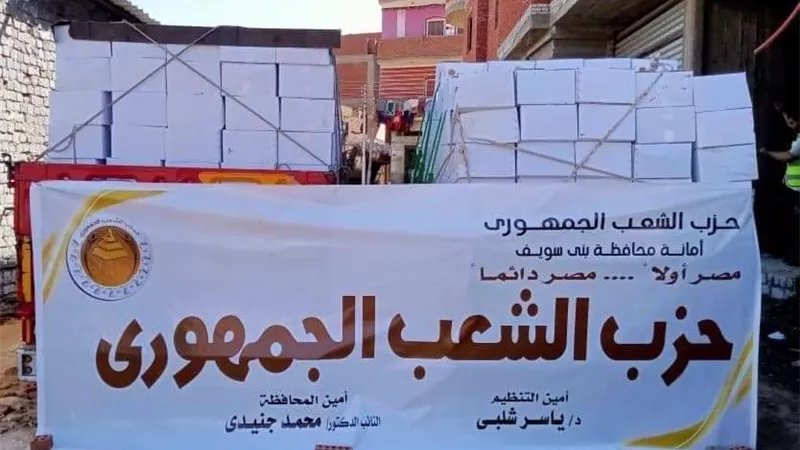 الشعب الجمهوري ينظم مبادرة 
