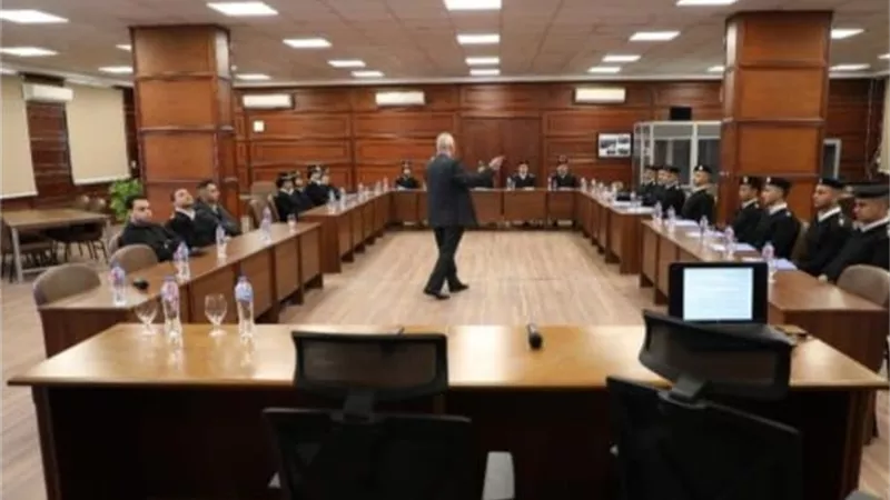أكاديمية الشرطة تنظم دورة تدريبية في قواعد معاملة النزلاء