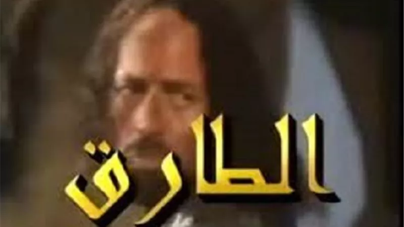 شخصيات دينية أنارت الدراما الرمضانية 