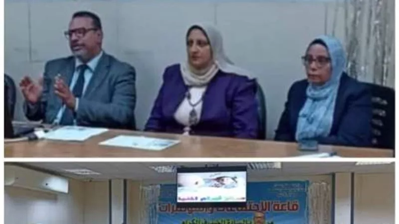 ندوة بعنوان المبادرات الرئاسية في تقديم خدمة متميزة لمرضى الأورام