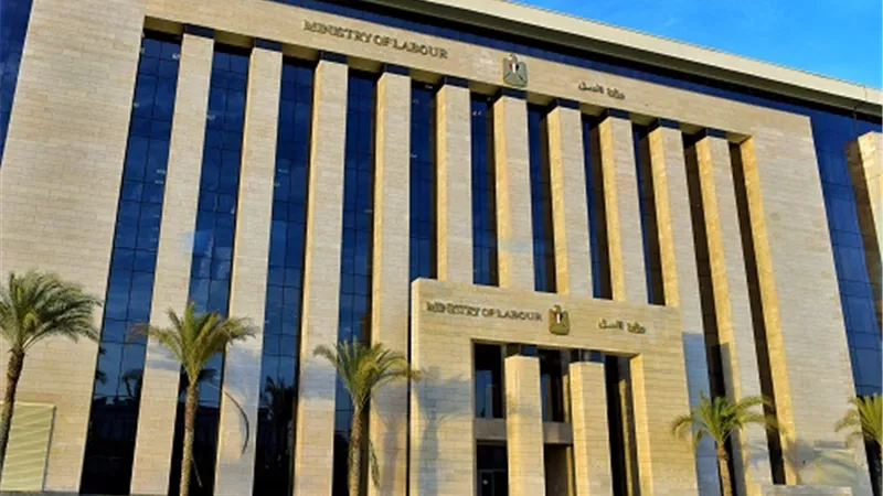 نشاط وزارة العمل x اسبوع.. بالإنفوجراف
