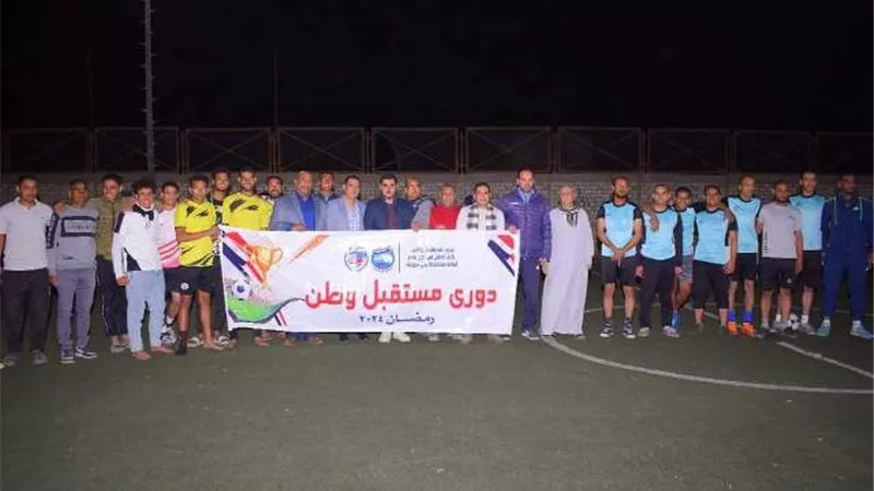 انطلاق الدورة الرمضانية لـ«مُستقبل وطن» بمحافظة بني سويف