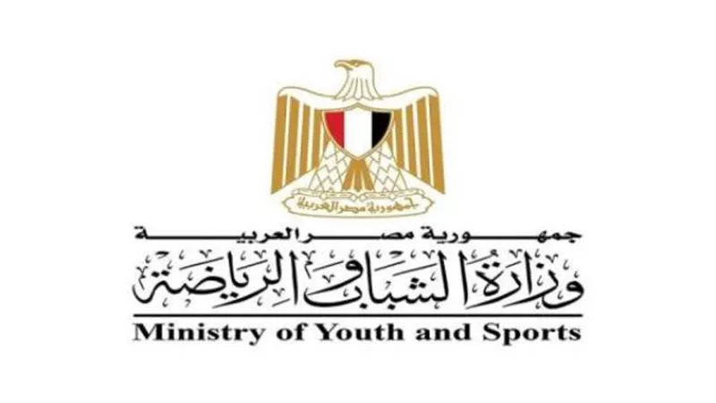 وزارةالشباب تطلق برومو لـ