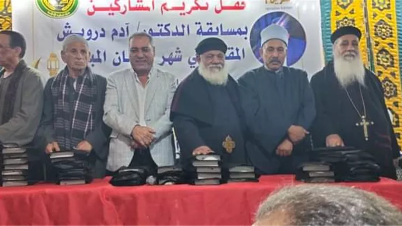 تكريم 345 طفلا وعدد من الشباب من حفظة القرآن الكريم بسوهاج