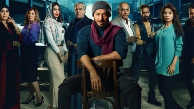 بعد حريق اللوكشن.. تعرف على موعد عرض 