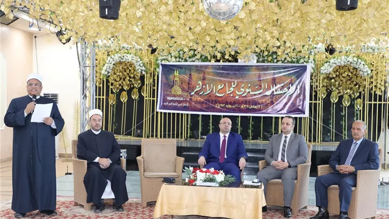 محافظ بني سويف يشهد احتفالية تأسيس الجامع الأزهر
