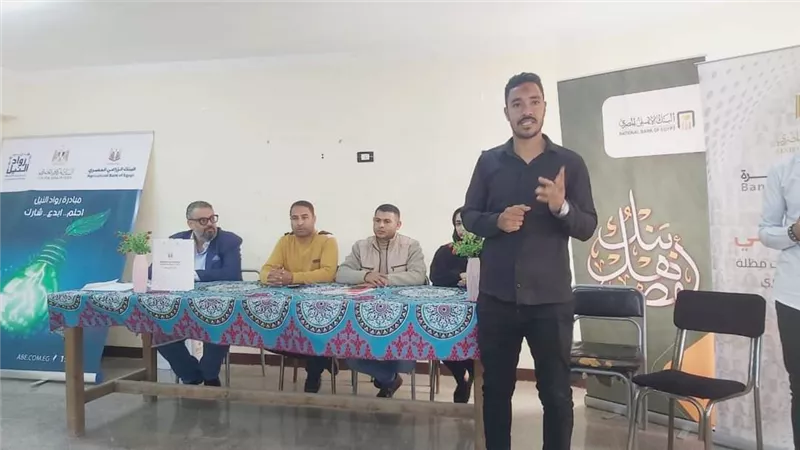 انطلاق قطار الخير من خلال المنتدى الوطنى لبناء الوعى بالمنيا