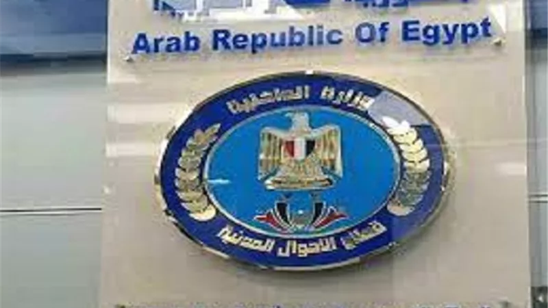 الأحوال المدنية : إستخراج 7494 بطاقة رقم قومى