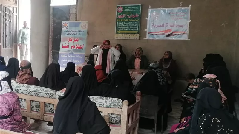 إعلام قنا يناقش