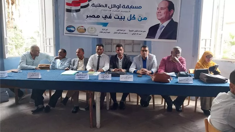 استمرار منافسات أوائل الطلبة لحزب مستقبل وطن بمحافظة قنا