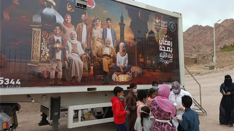 الرعاية الصحية: العيادات المتنقلة بدأت بجنوب سيناء وتتوجه للصعيد