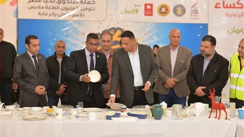 مبادرة دكان الفرحة توفر الملابس ل3 آلاف أسرة بالدقهلية