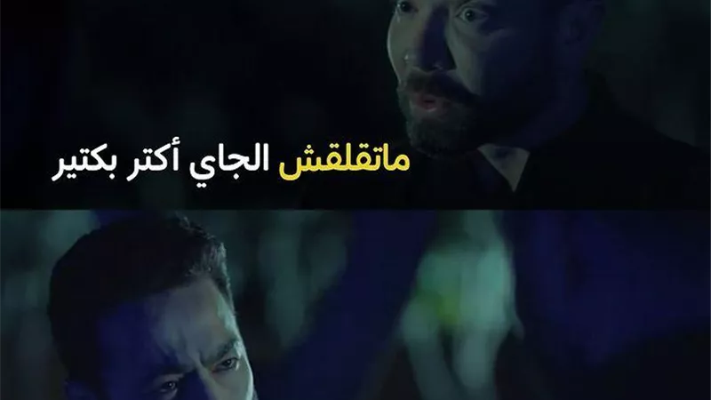 تامر شلتوت يشارك متابعيه أحدث ظهور من 