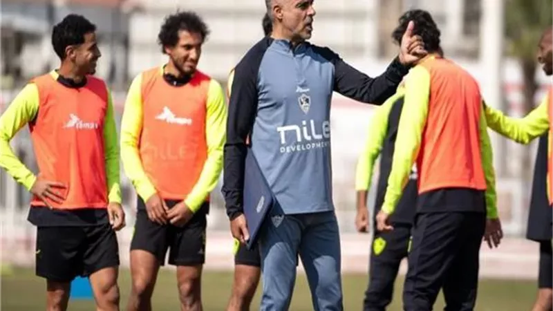 مران الزمالك.. جوميز يطالب بالتركيز.. وغياب الجزيري والمثلوثي