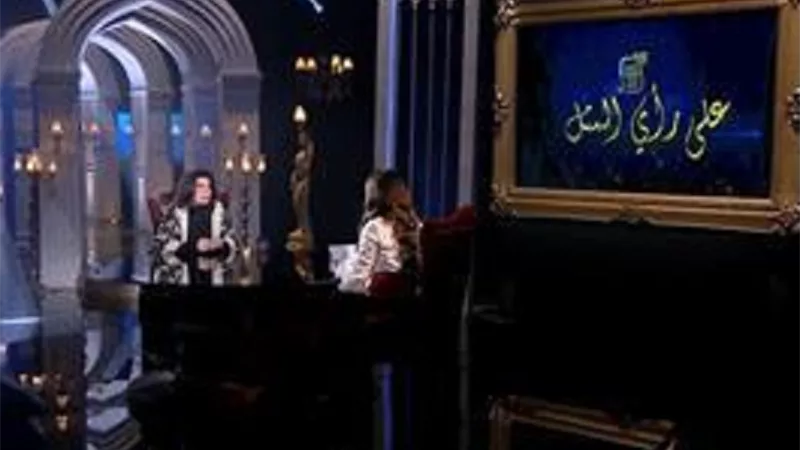 نجوى فؤاد : 