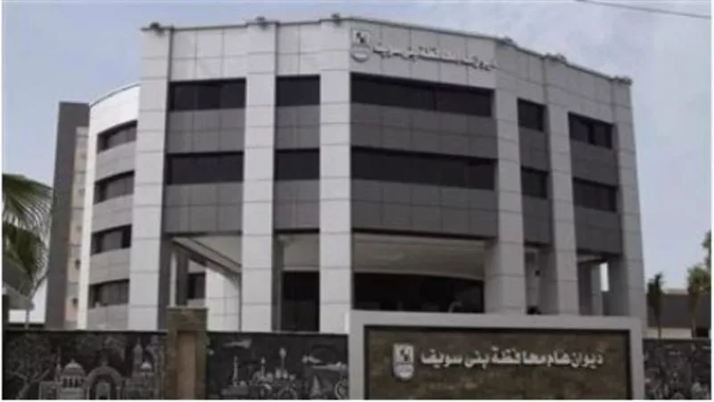 إحالة ٦٤ من العاملين بمستشفى الواسطى للتحقيق