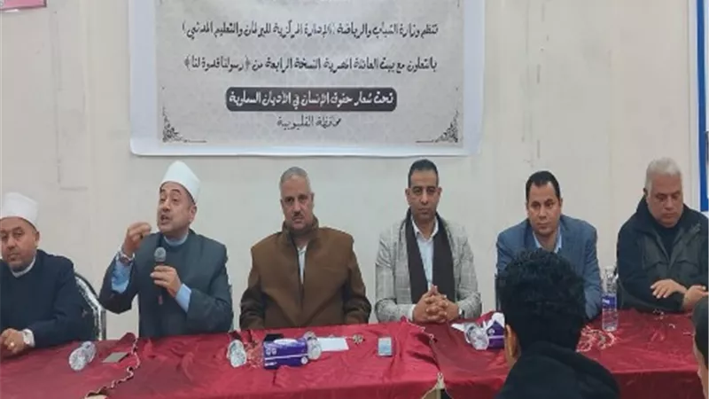 وكيلا الشباب والأوقاف بالقليوبية يشهدان الأمسيات الرمضانية..رسولنا قدوة لنا