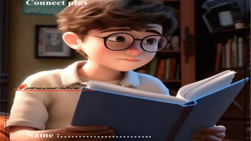 مراجعة شاملة على منهج كونكت بلس للصف السادس الابتدائي