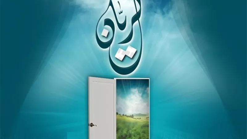 لماذا سُمي باب الصائمين بـ