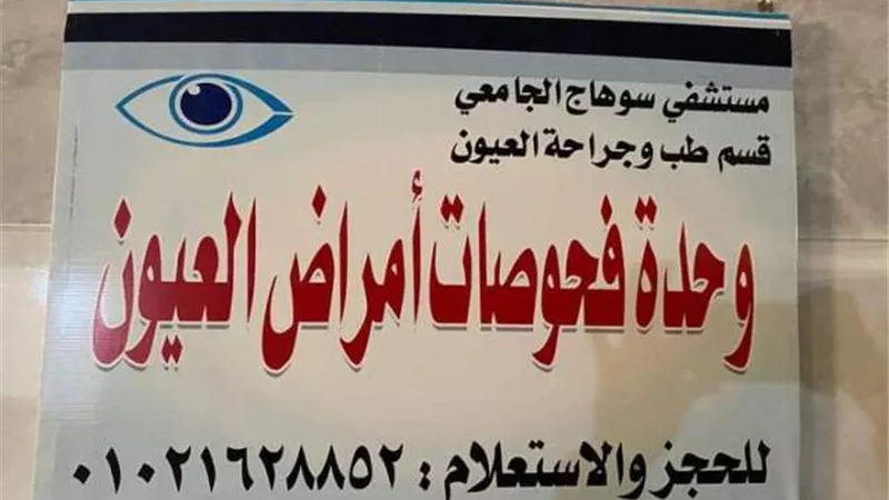 تشغيل أحدث جهاز 
