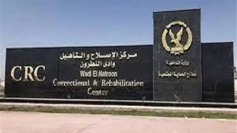 مصدر أمني ينفي إضراب عدد من نزلاء أحد مراكز الإصلاح والتأهيل