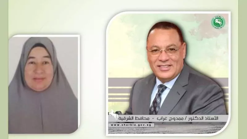 محافظ الشرقية يهنئ الفائزة بلقب الام المثالية على مستو الجمهورية