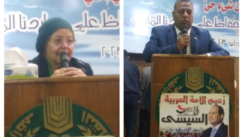 ندوة المراة بالزراعة تهنئ السيدة 