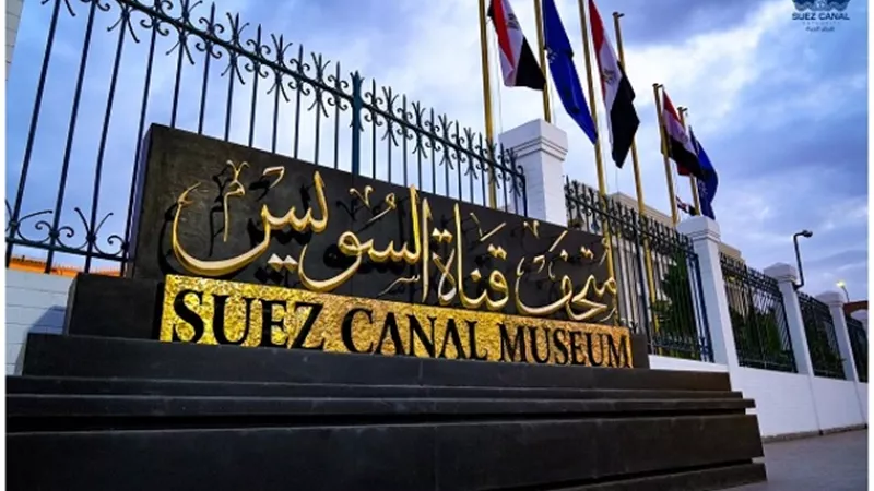 غدًا.. الافتتاح التجريبي لمتحف قناة السويس بالمجان