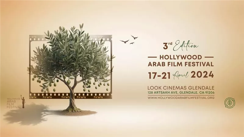 مهرجان هوليوود للفيلم العربي يكشف عن فيلم الافتتاح ويطلق البوستر الرسمي