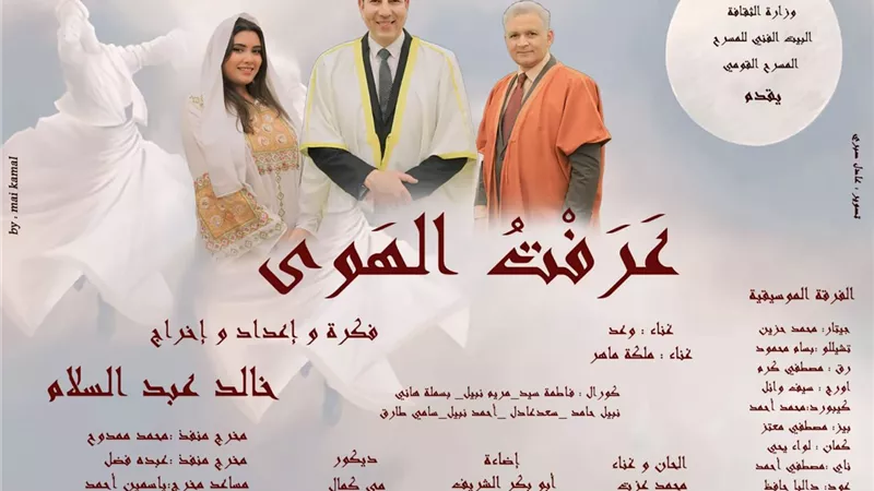 الخميس.. 