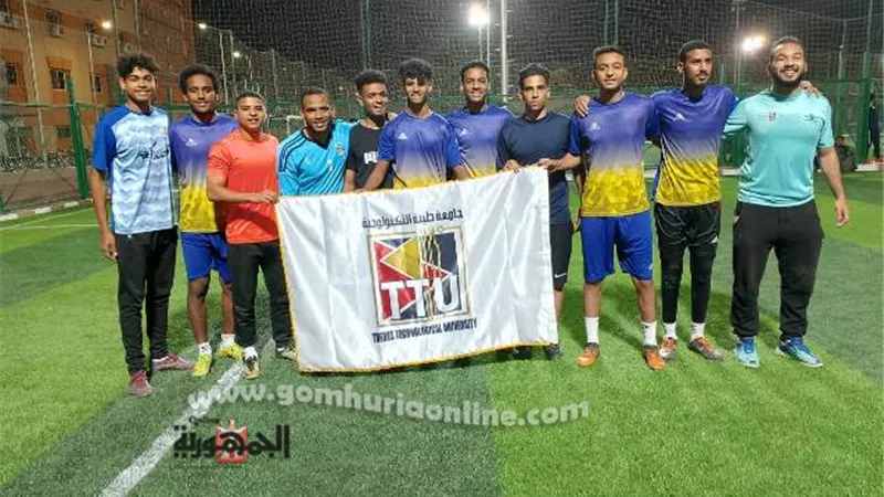منتخب جامعة طيبة بالأقصر يشارك فى دورة على العديسى الرمضانية