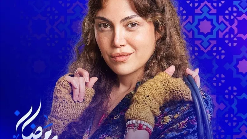 مسلسل 