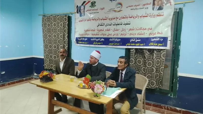 انطلاق فاعليات النادى الثقافى لامسيات رمضانية بالمنيا