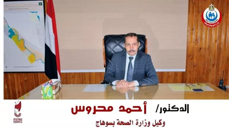 وكيل صحة سوهاج يحيل طبيبا وطاقم تمريض وحدة طب الأسرة للتحقيق
