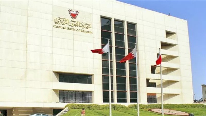 المركزي البحريني: تغطية إصدار من أذونات الخزانة بـ35 مليون دينار