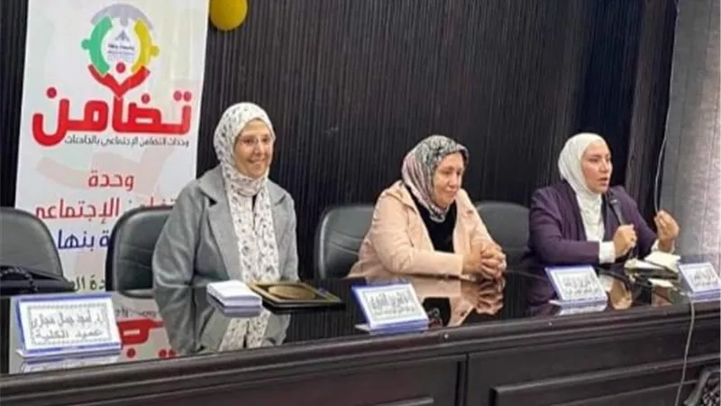 كيفية تحويل الإعاقة إلي طاقة.. ندوة تثقيفية بآداب بنها