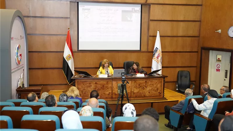 معهد التخطيط القومي يناقش حوكمة استخدام الذكاء الاصطناعي في الصحة